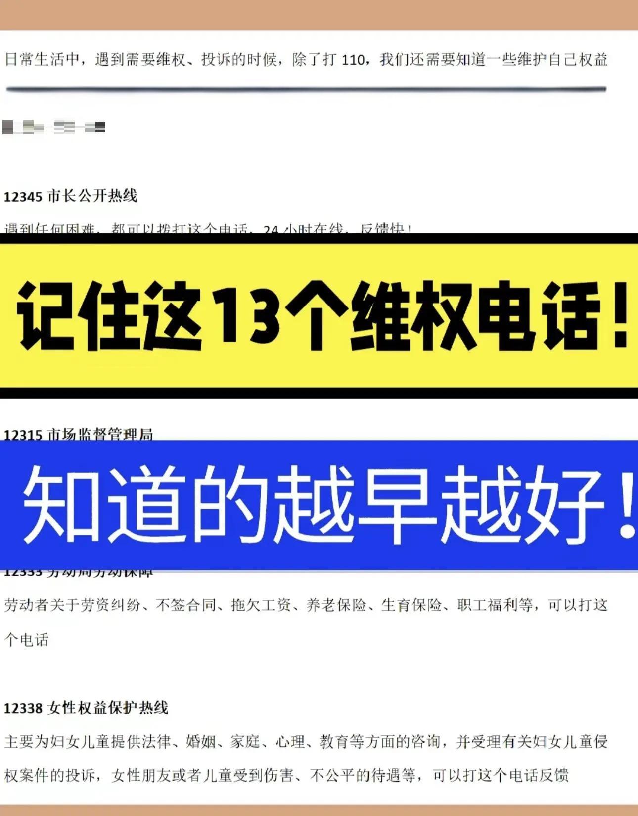 12315打不通怎么回事