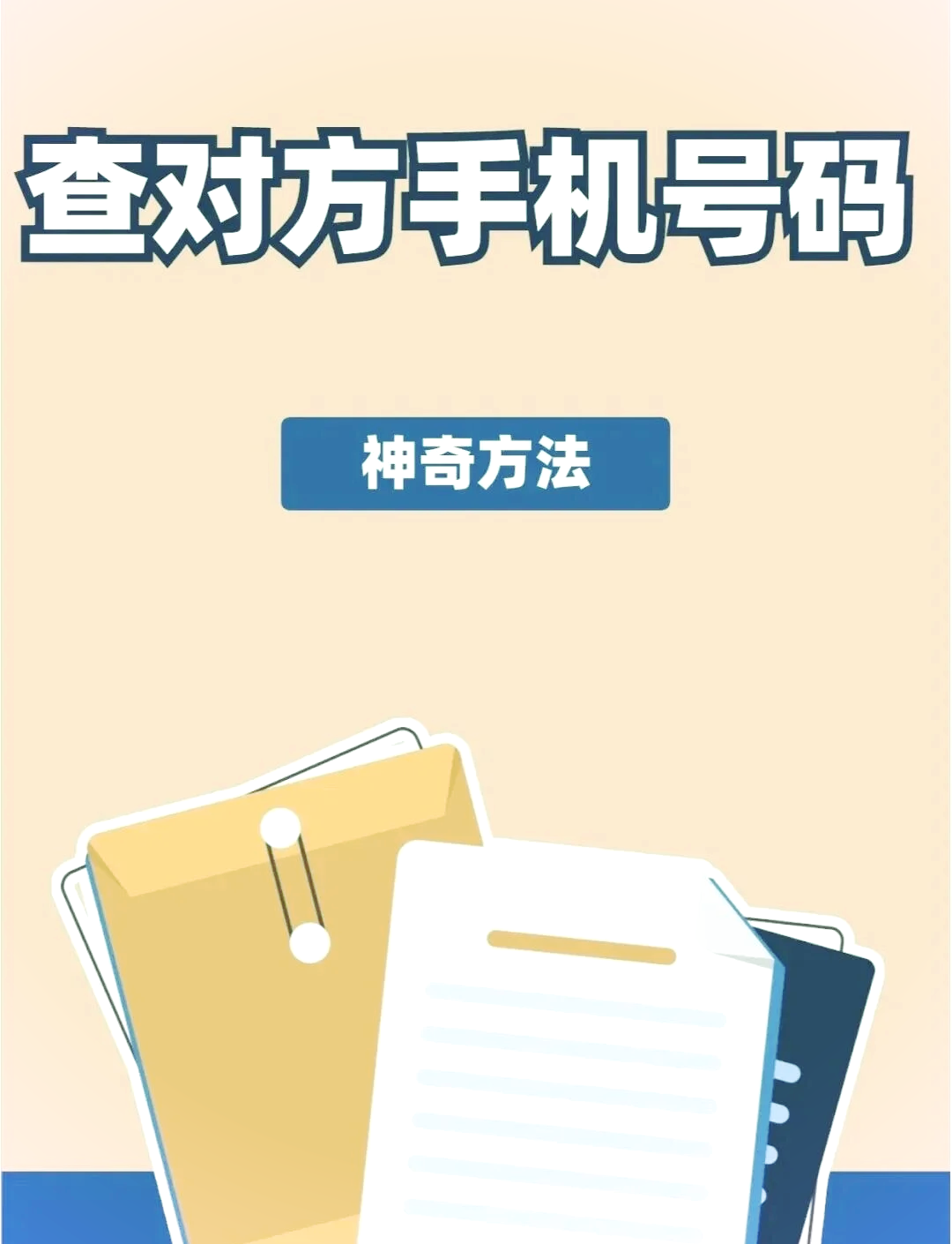 手机号如何查询顺丰快递单号