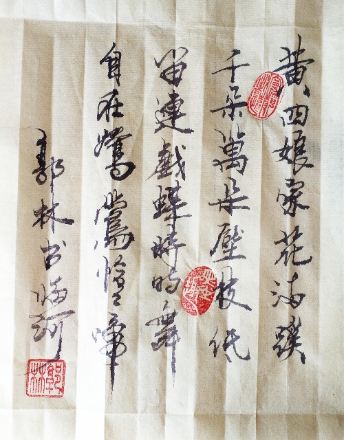 千朵万朵压枝低原文及译文