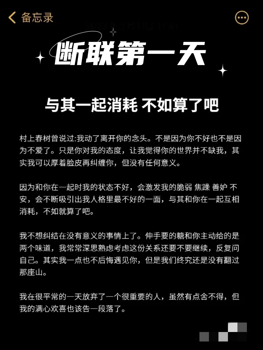 天就快亮了我的心却哭了什么歌?