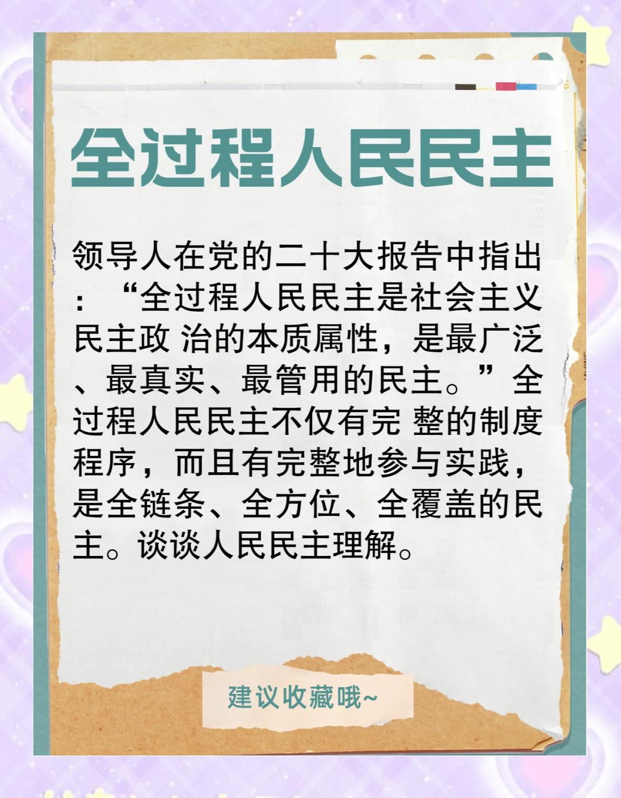 什么是法律实施和实现的基本途径