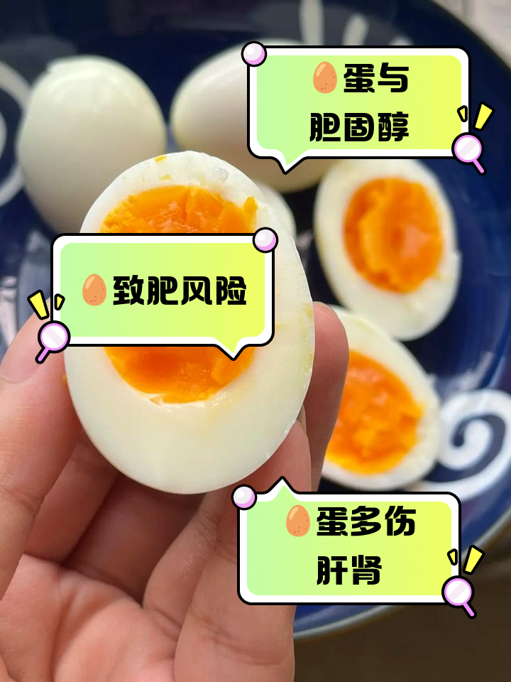 实蛋有害吗实蛋有没有坏处