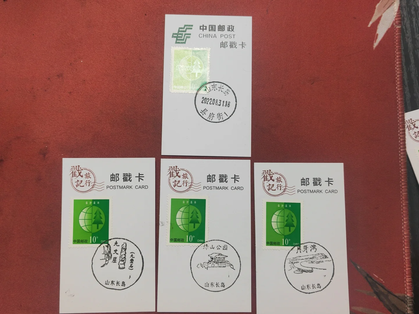 烟台芝罘区邮政编码多少