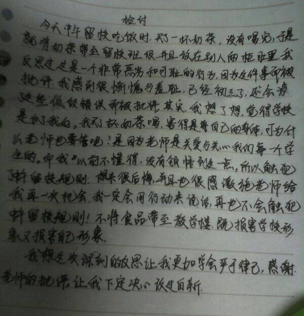 踢足球的拼音怎麼写？