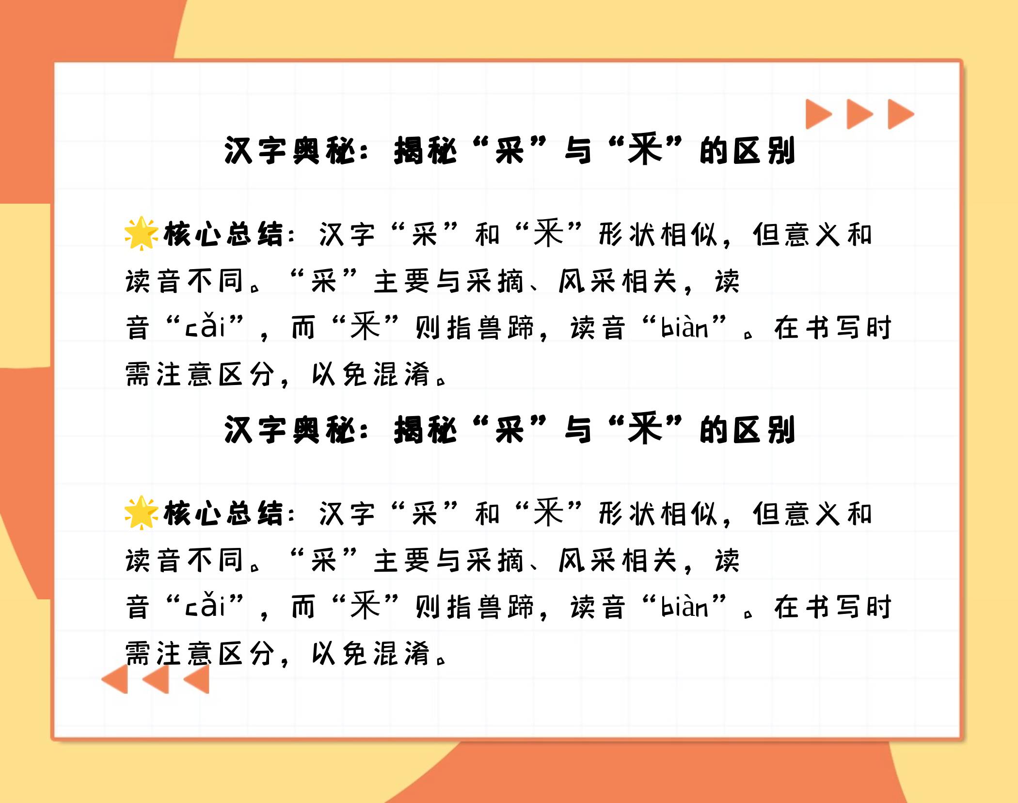 中馈的词语意思是什么