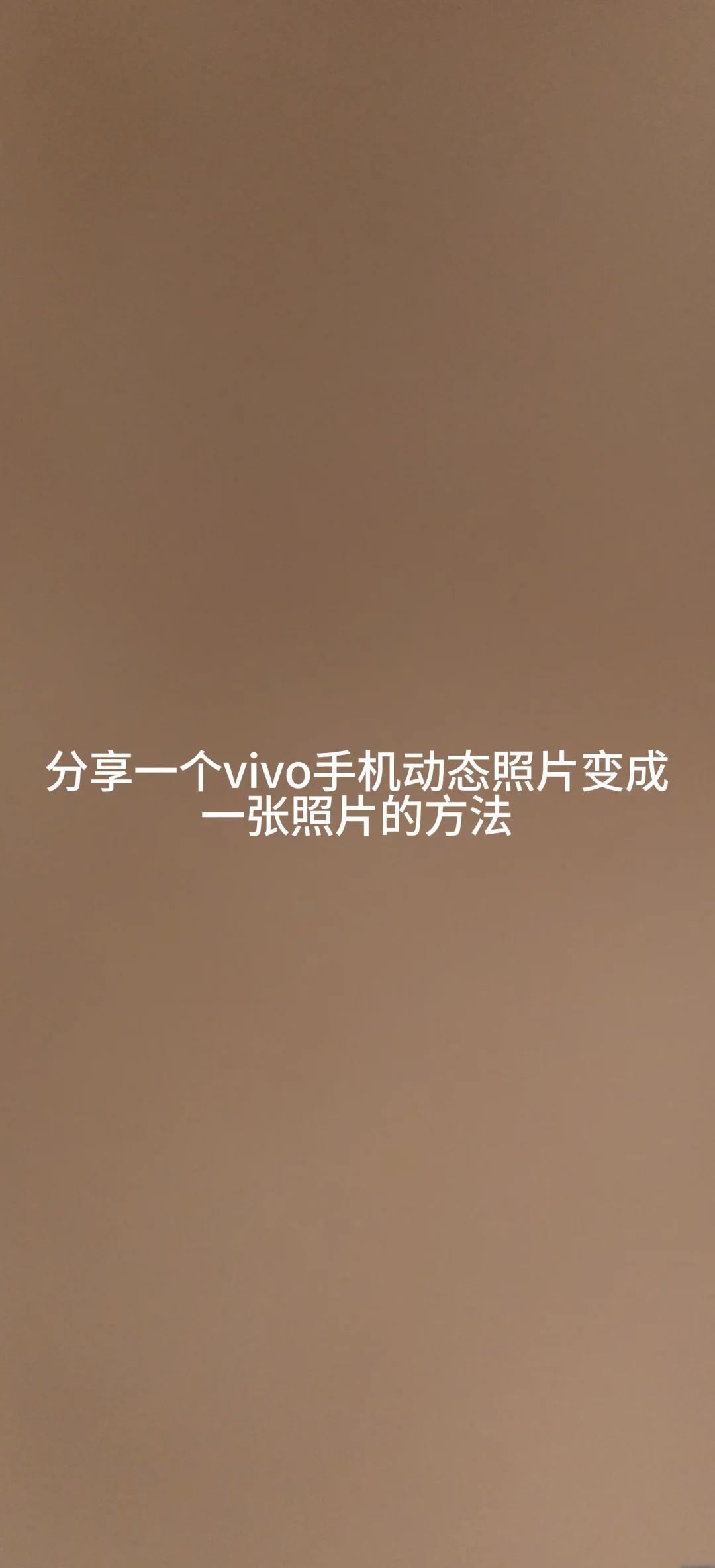 手机怎么ps合成照片手机如何ps合成照片