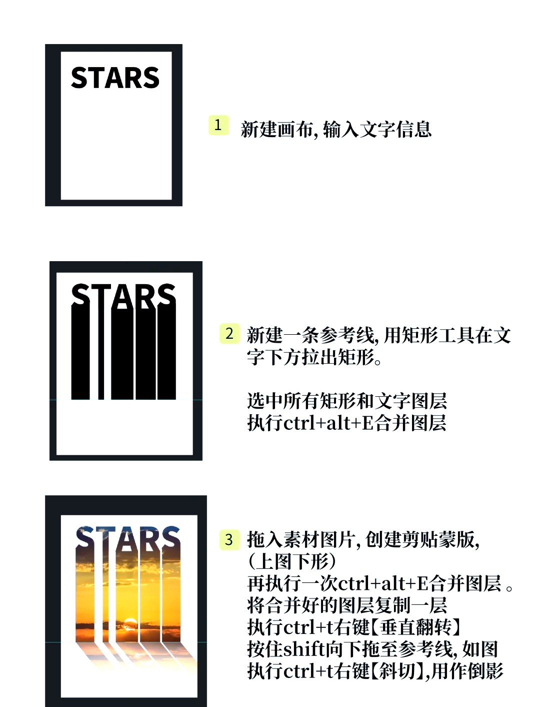 ps裁剪工具怎么才能自由裁剪