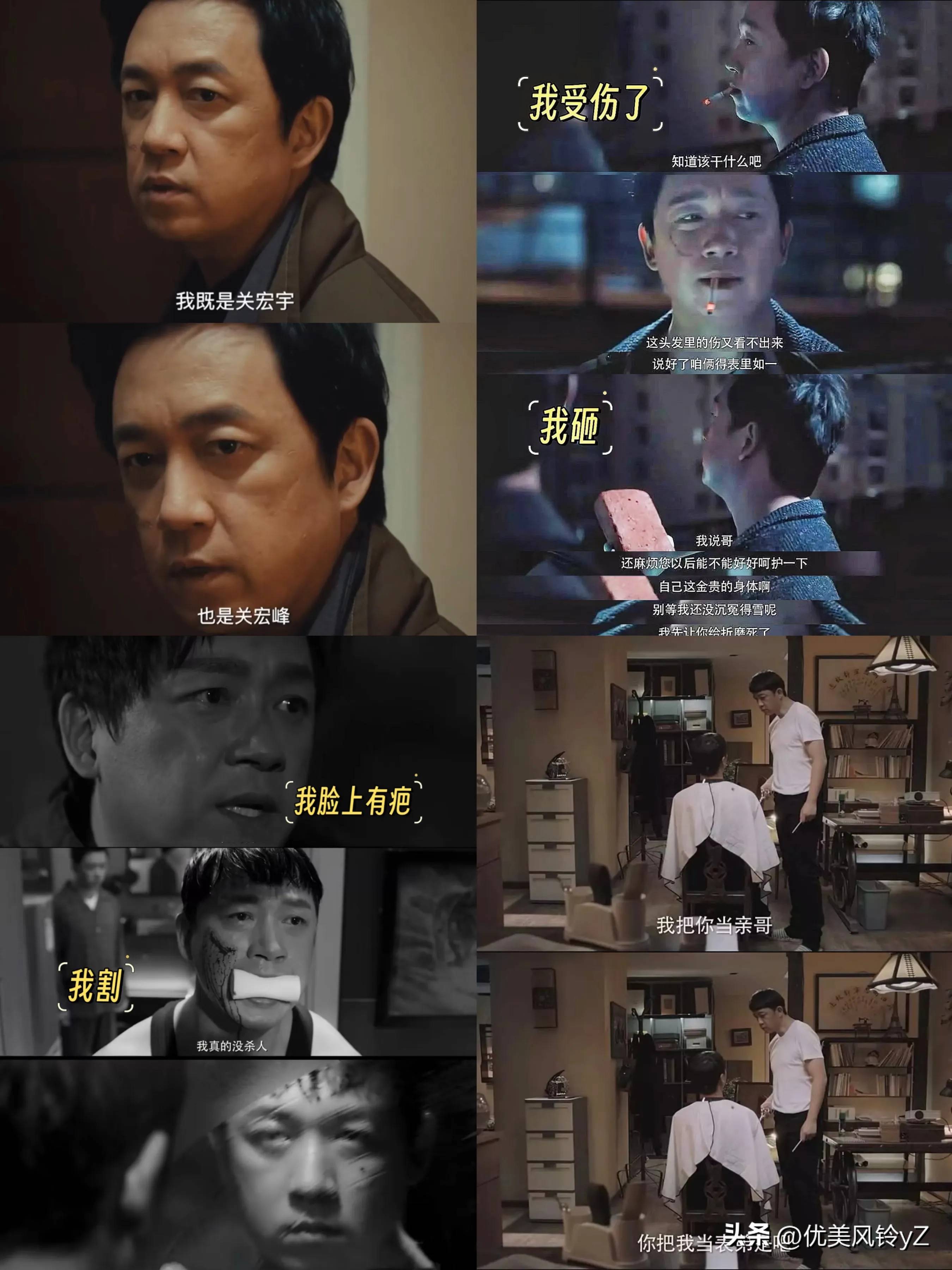 白夜追凶第二季什么时候播