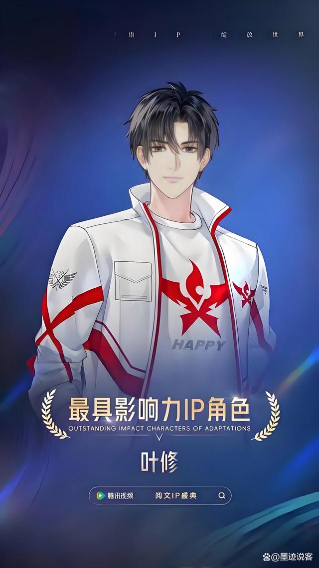 网络小说改编的动漫有哪些