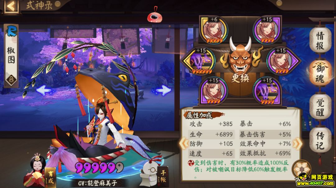 怎么感觉山兔后期还是比镰鼬好