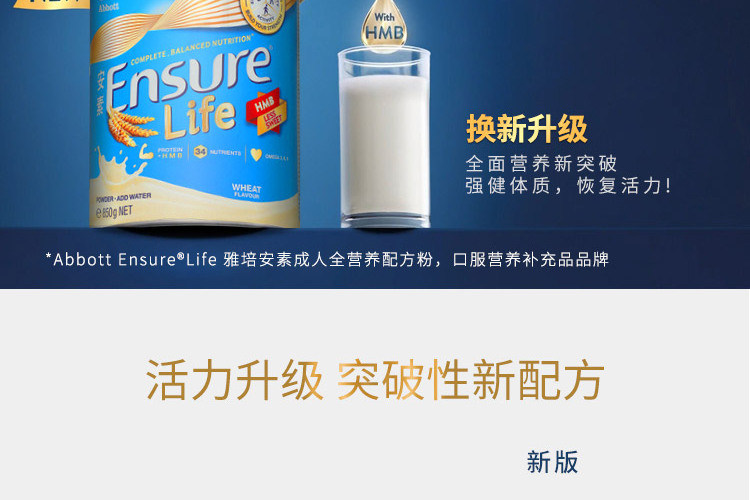 为什么雅培小安素很难买