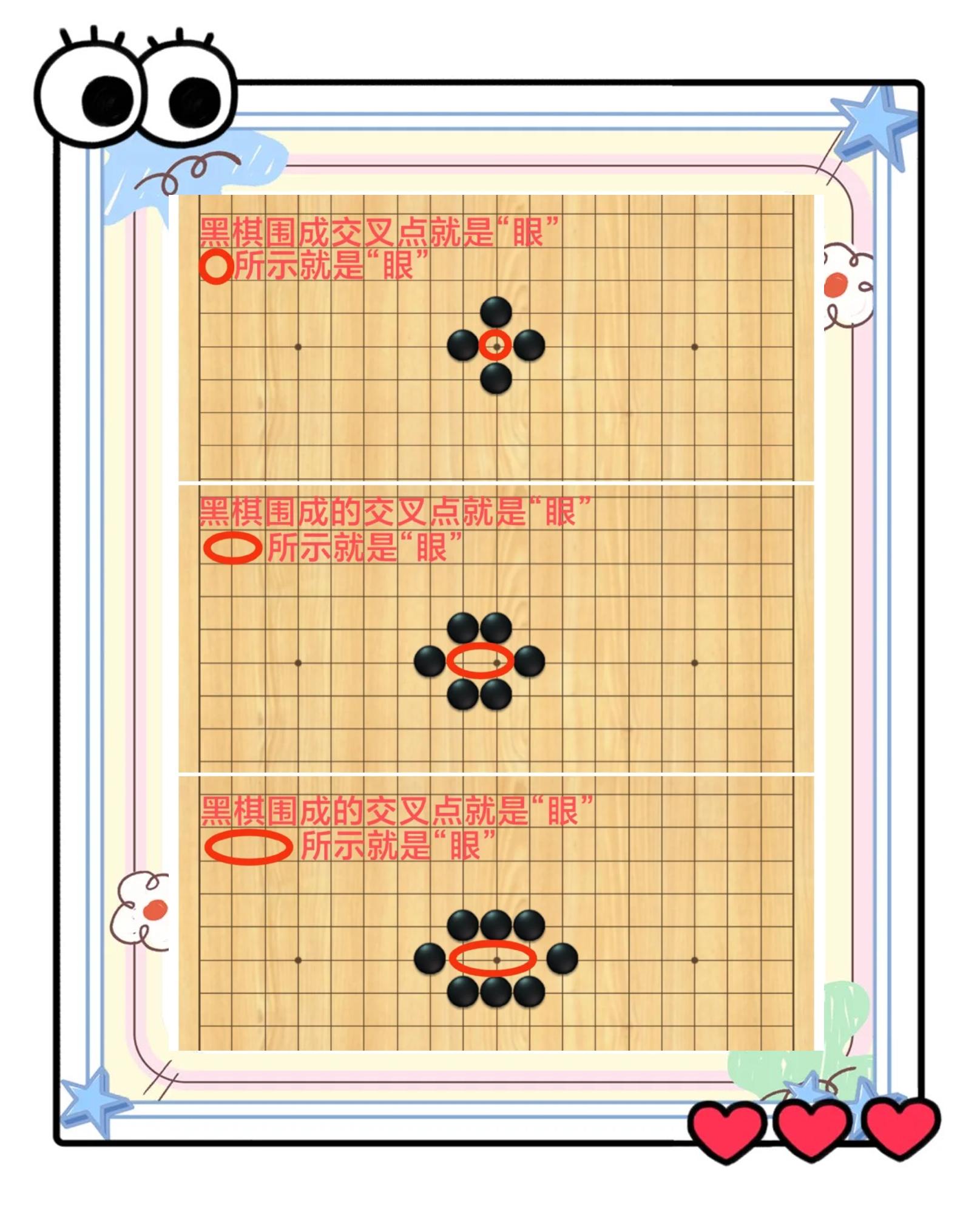 十目所视十手所指对对子怎么对