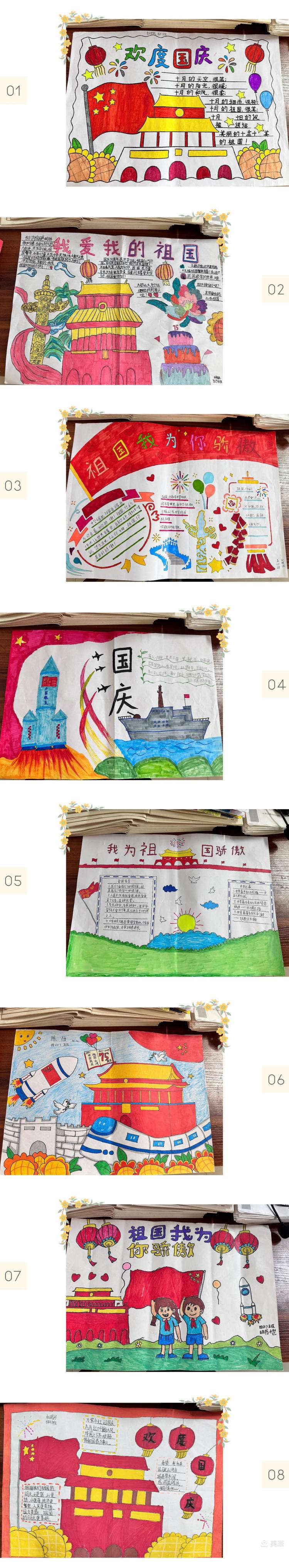 祖国我为你骄傲可以怎么写