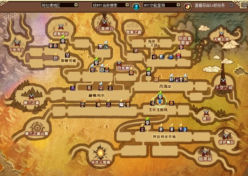 100级dnf异界在哪