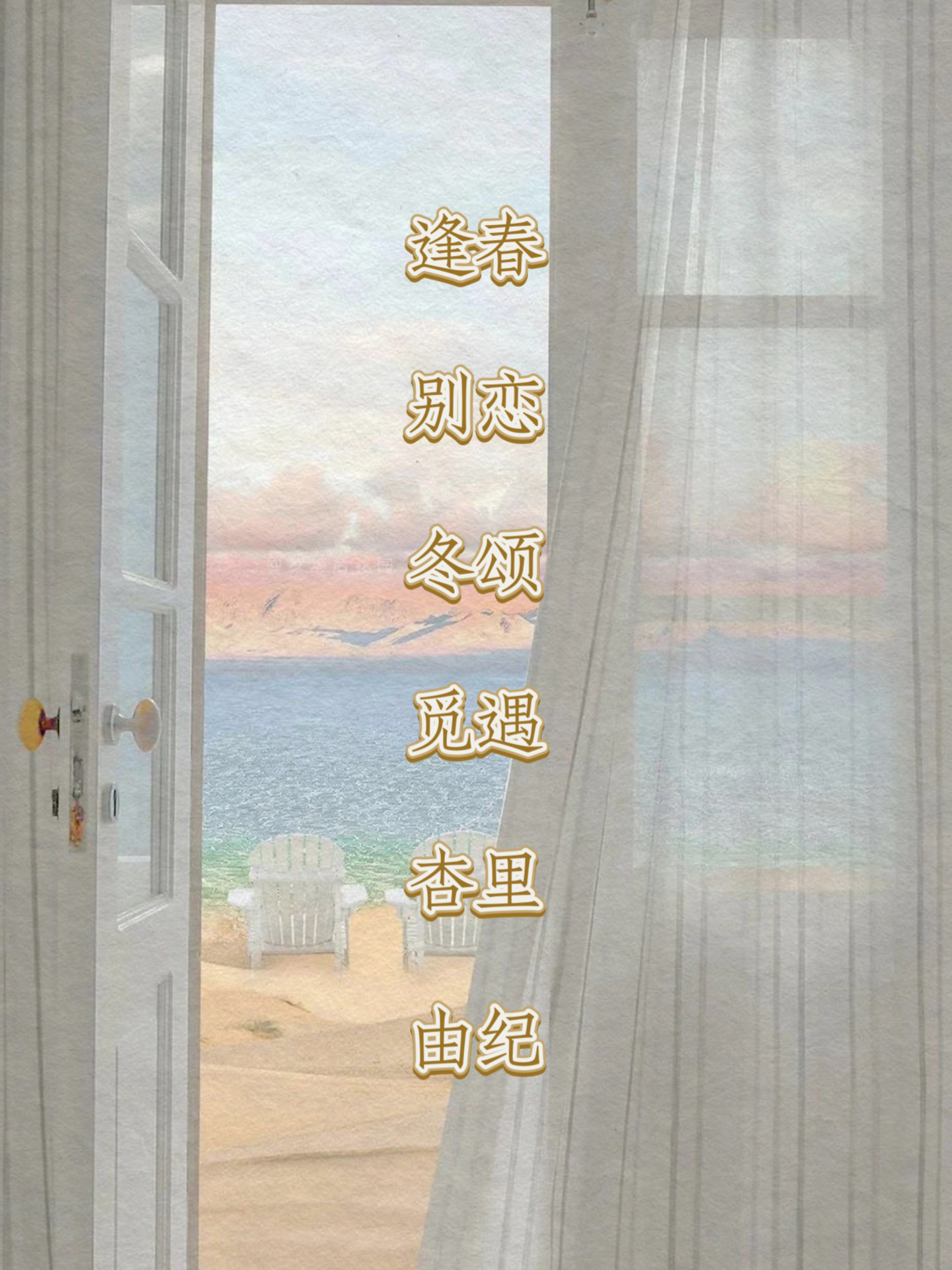 两个字文艺范好听网名古风