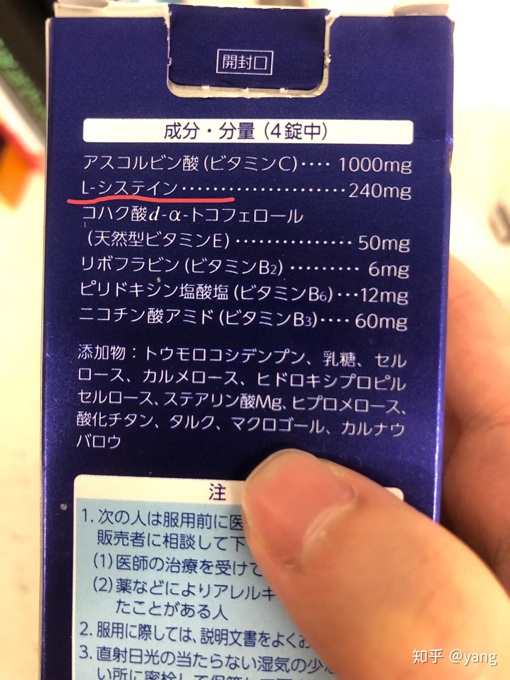 美白丸吃了有副作用吗