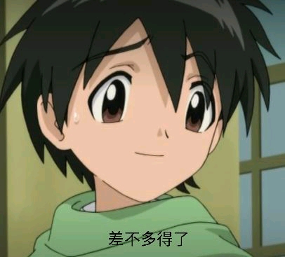 伊藤诚头被谁割了在哪一集