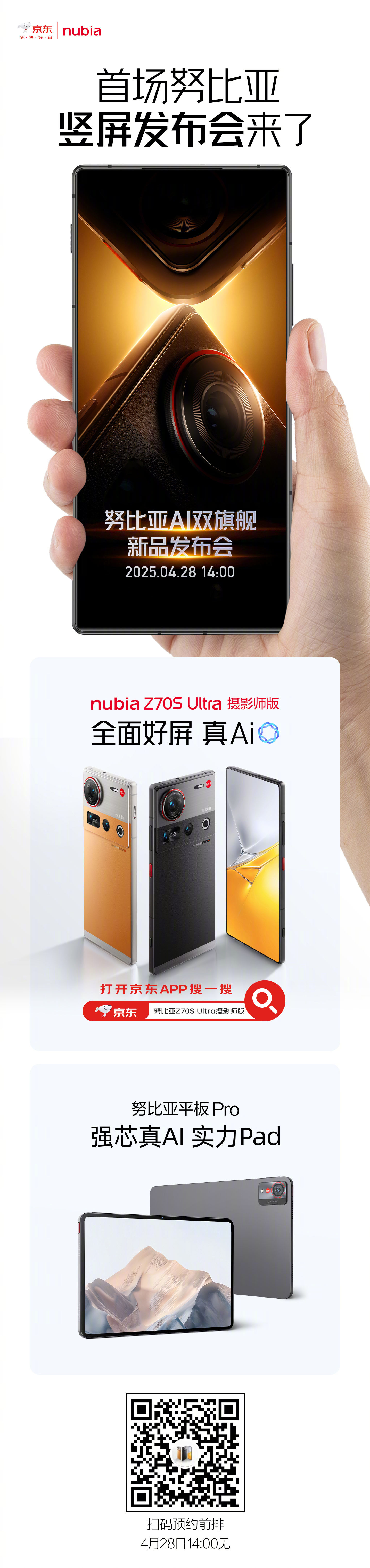 手机的各种功能大全移动端