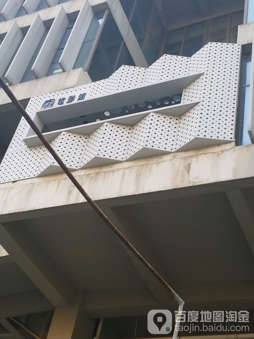 南京艺术学院地址详细鼓楼区