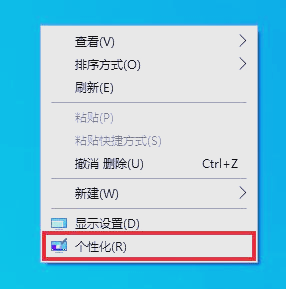 电脑32位还是64位可以怎样进行查看