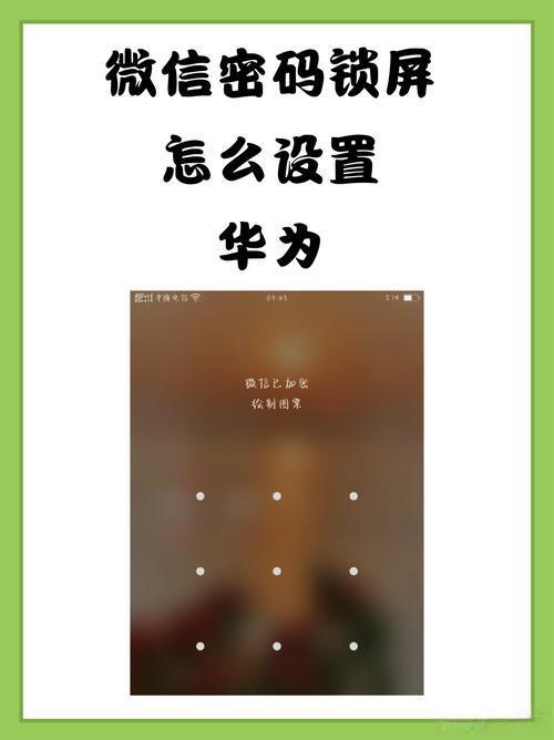 手机应用锁密码忘了密保问题也忘了怎么办