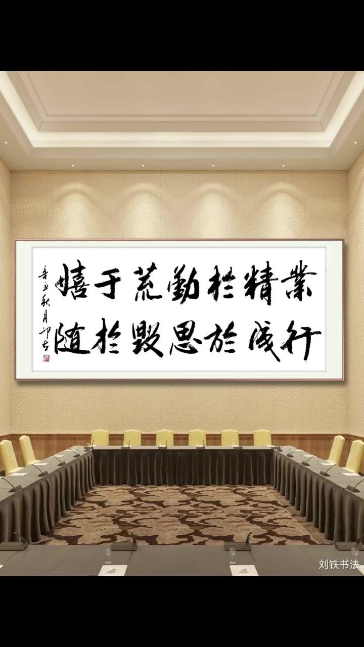 业精于勤荒于嬉的下一句