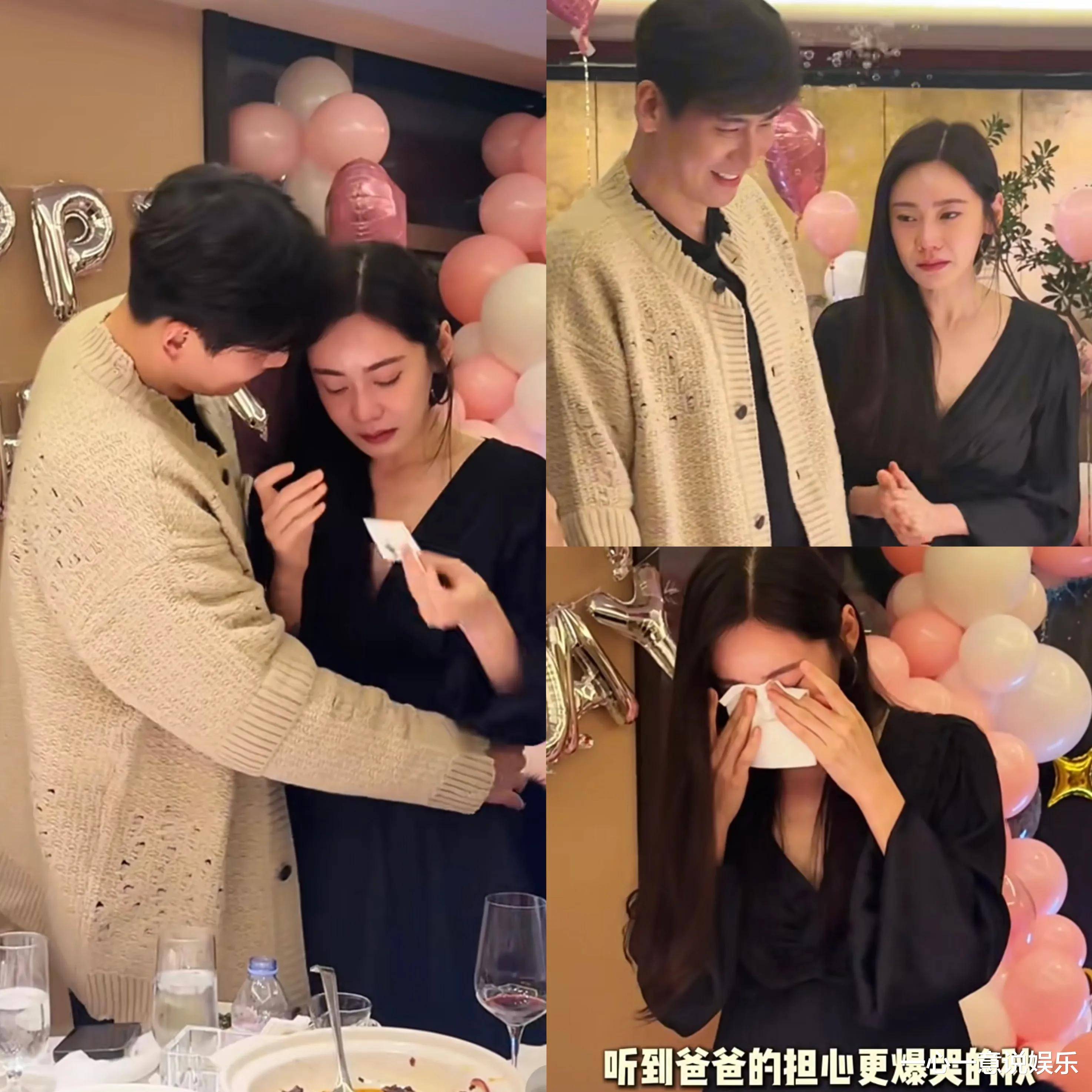 秋瓷炫为什么有两个公婆?