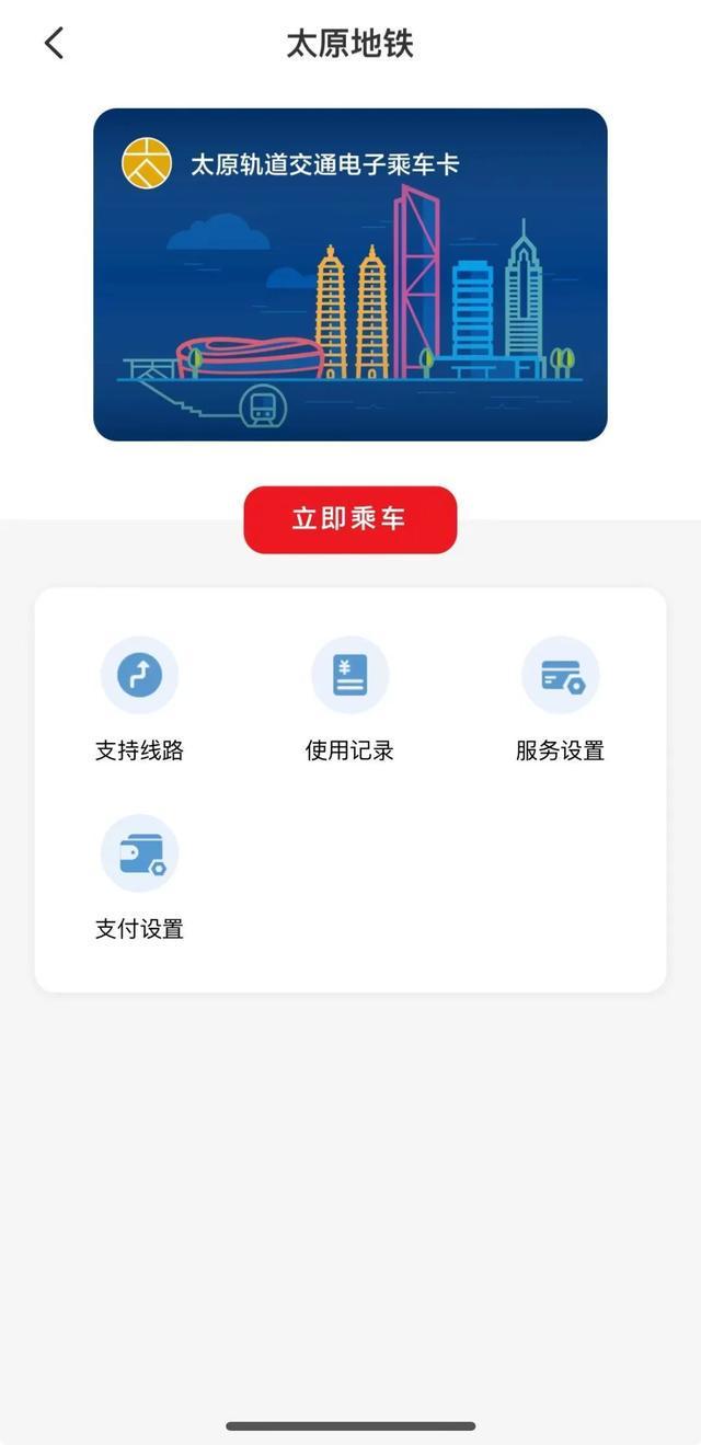 地铁乘车码能刷2个人吗