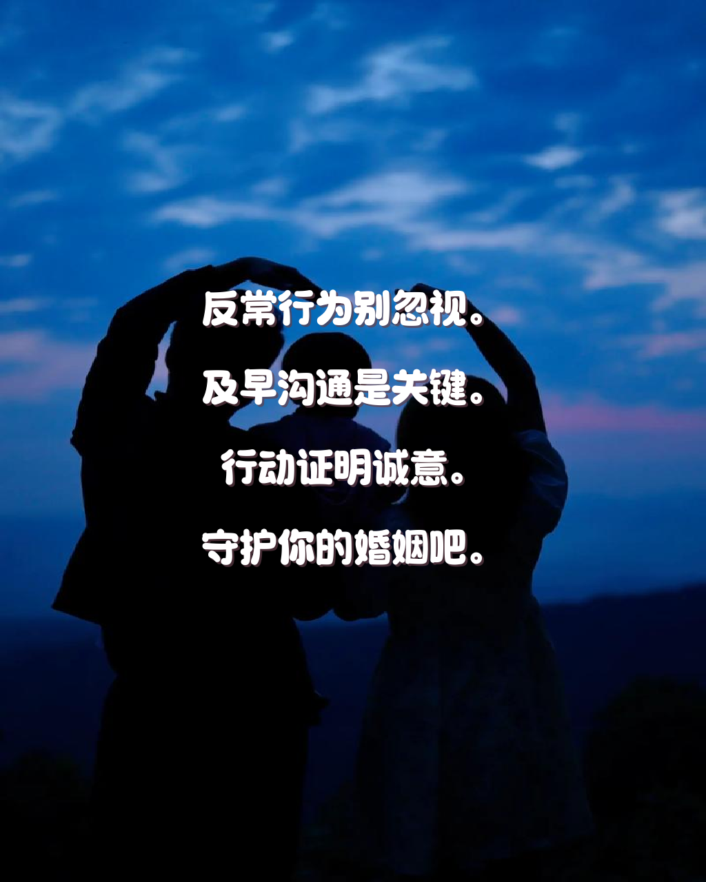 梦见自己的老公出轨的寓意