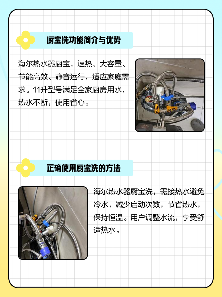 清洗热水器正确的方法