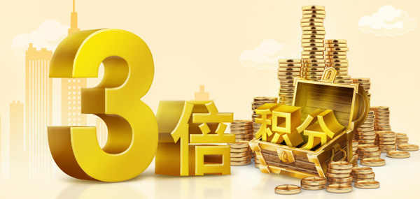 揭秘信用卡积分奥秘:浦发银行怎么积分?