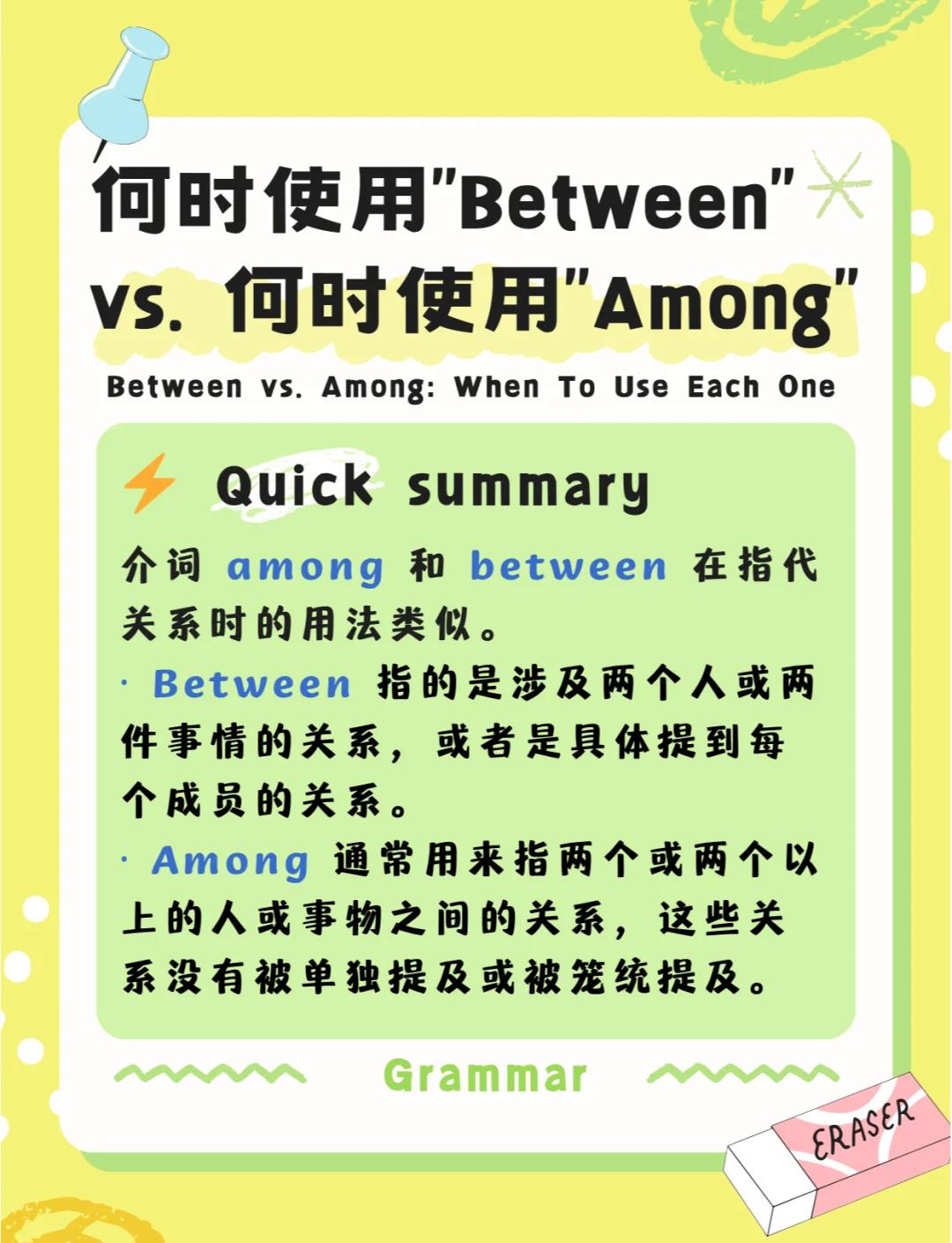 foreigners英文解释