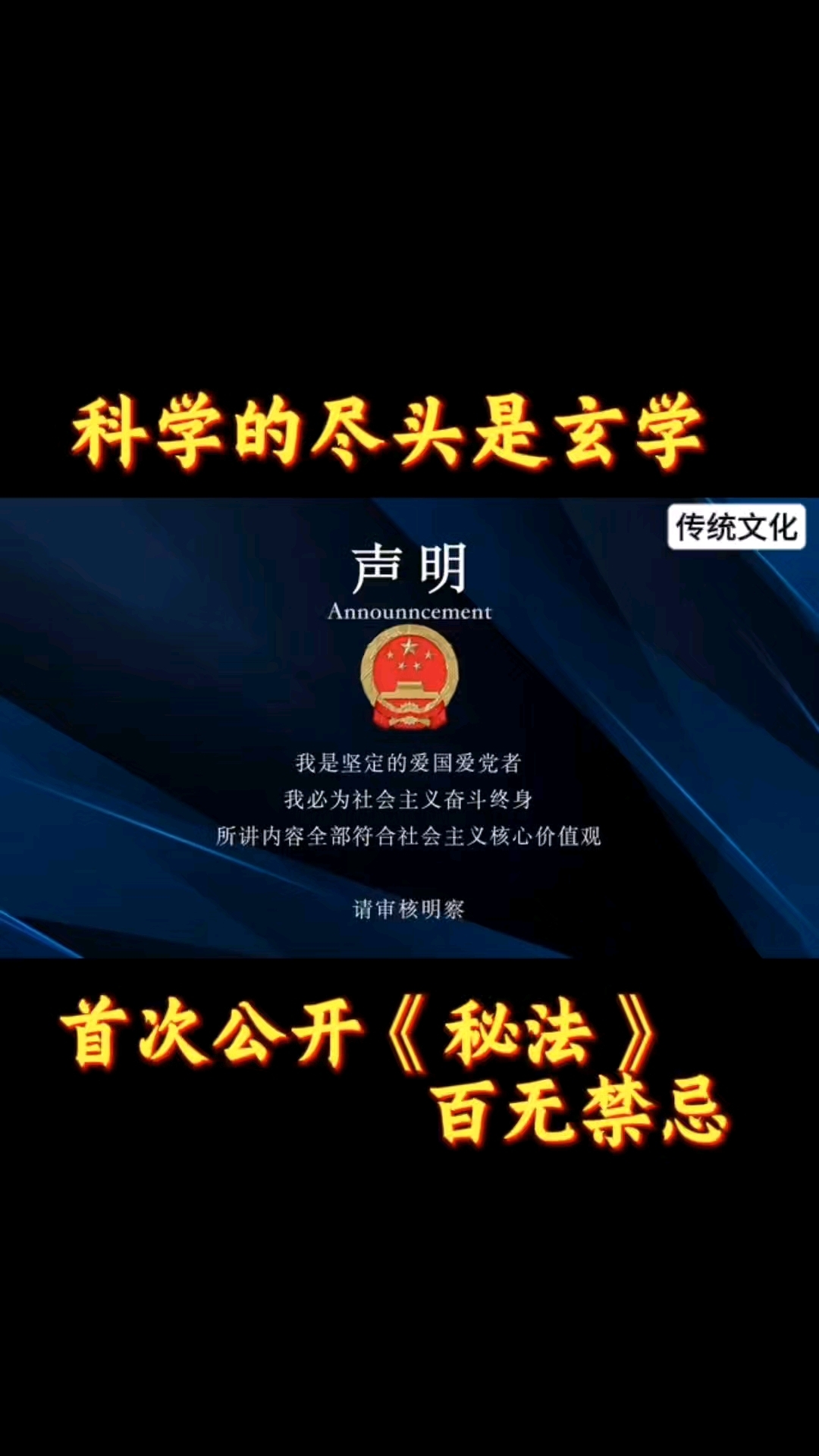 科学的尽头是神学下一句