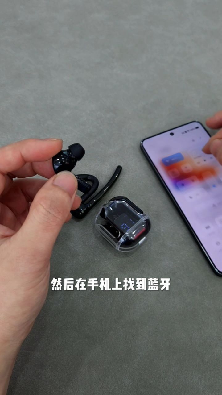 蓝牙耳机连接不上手机如何处理