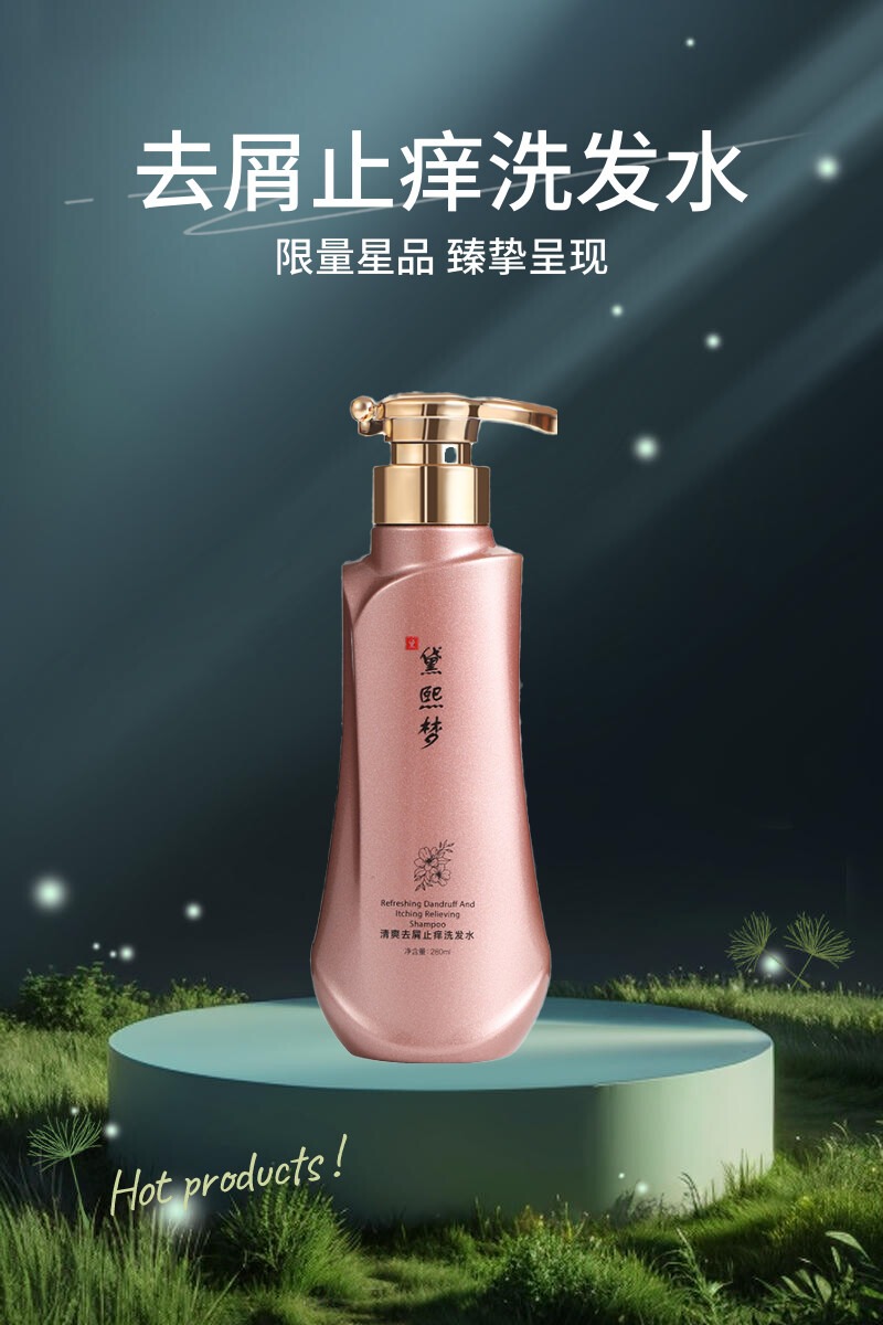 什么牌子的洗发水最好