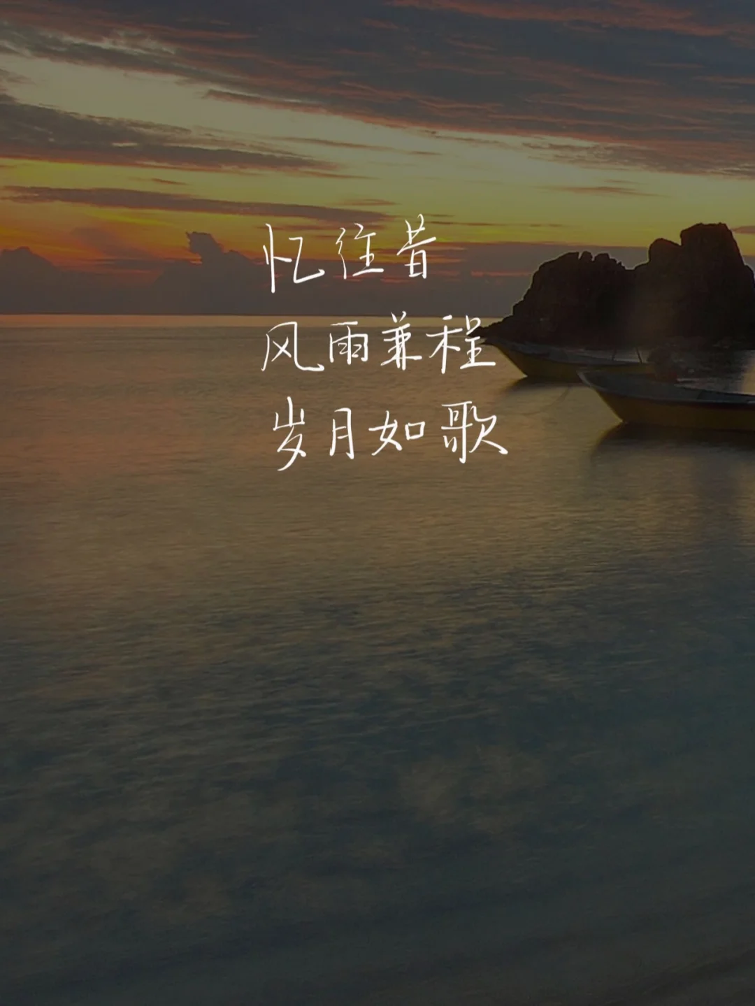 陪你去闯荡陪你去疯狂是什么歌名