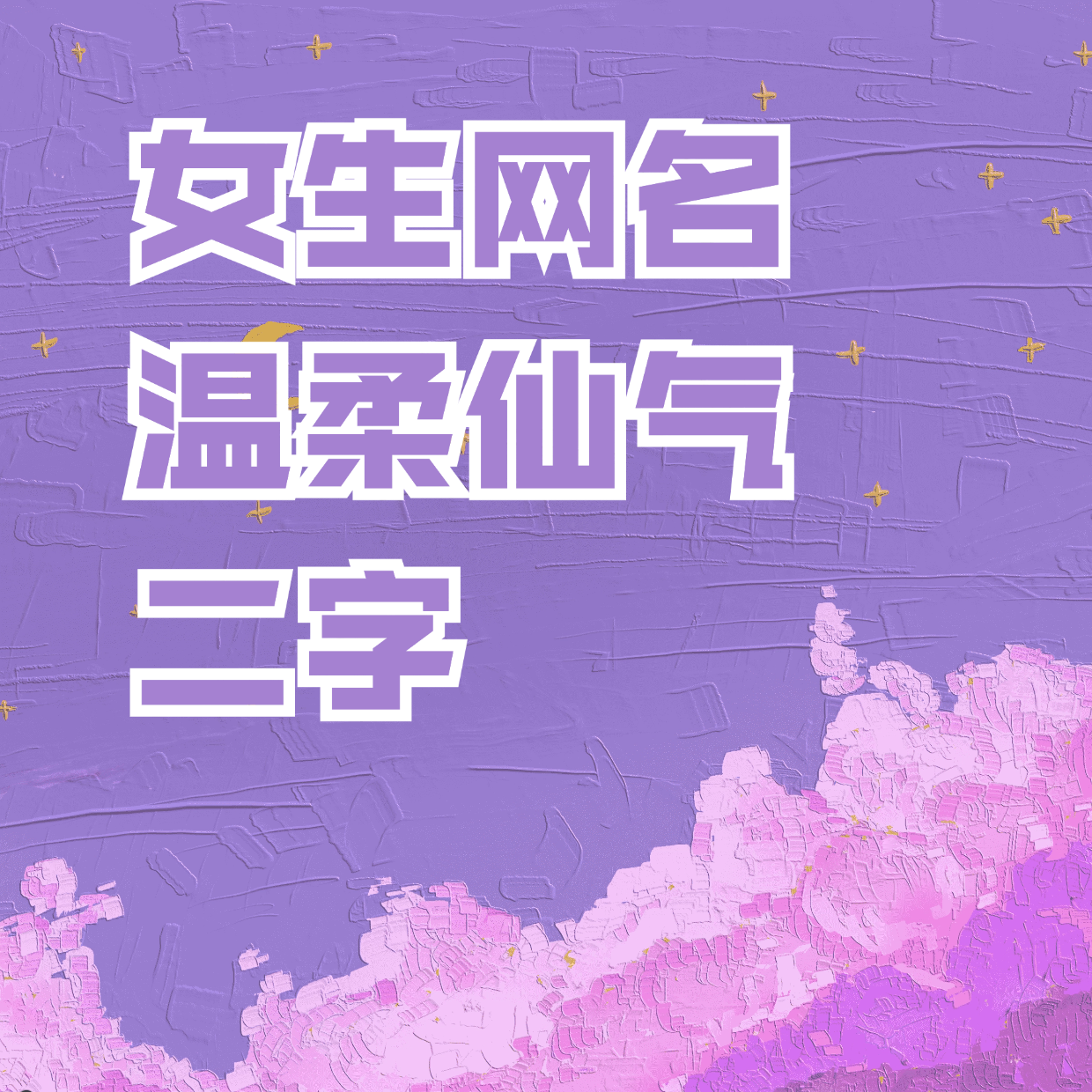 2025年11月18日 第44页