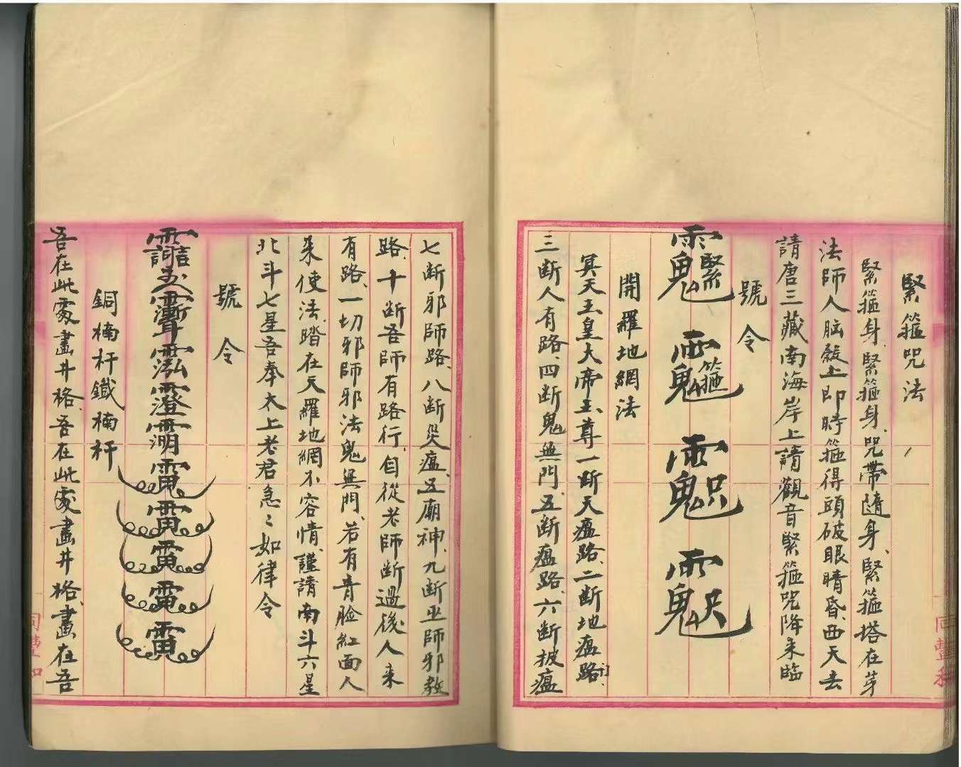 鲁班书的缺一门的缘由