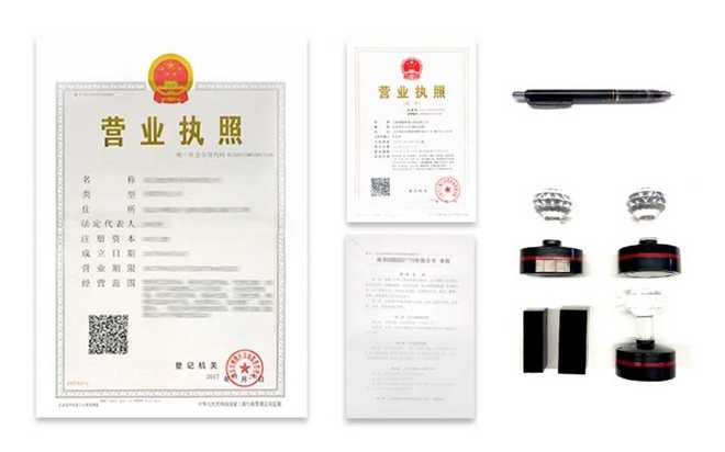 营业执照经营方式填什么