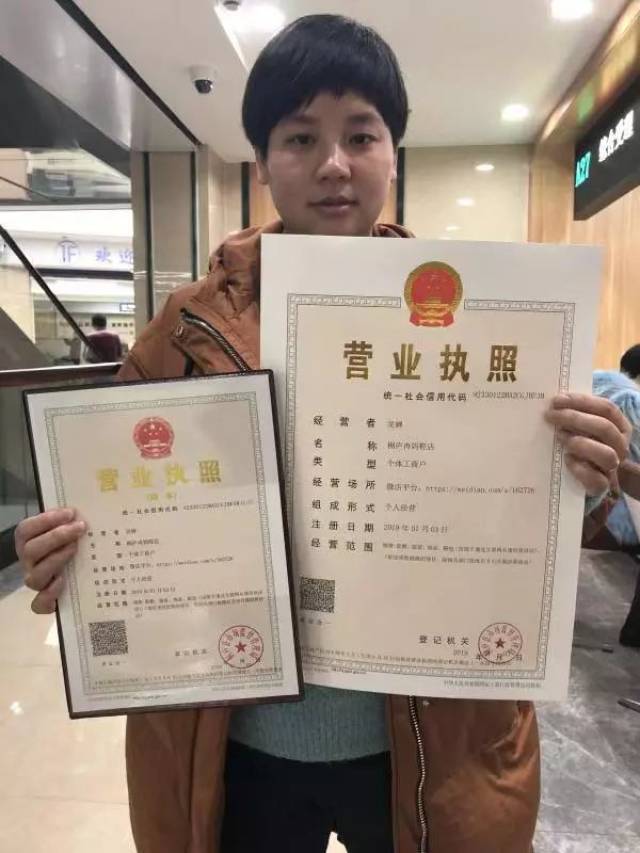 营业执照经营方式填什么