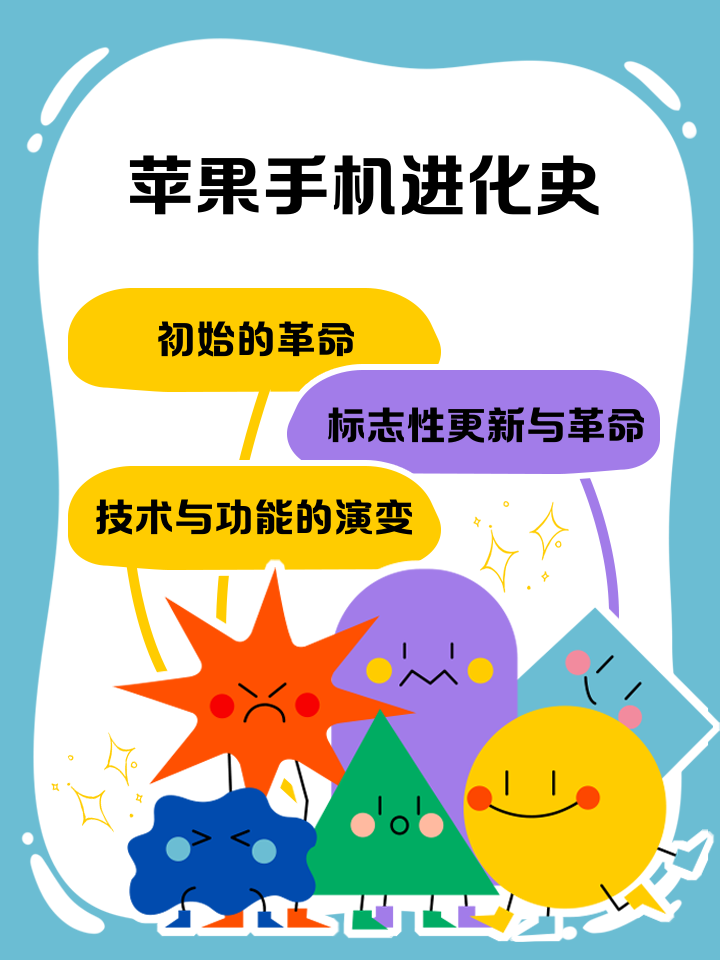 iphone用什么代替迅雷