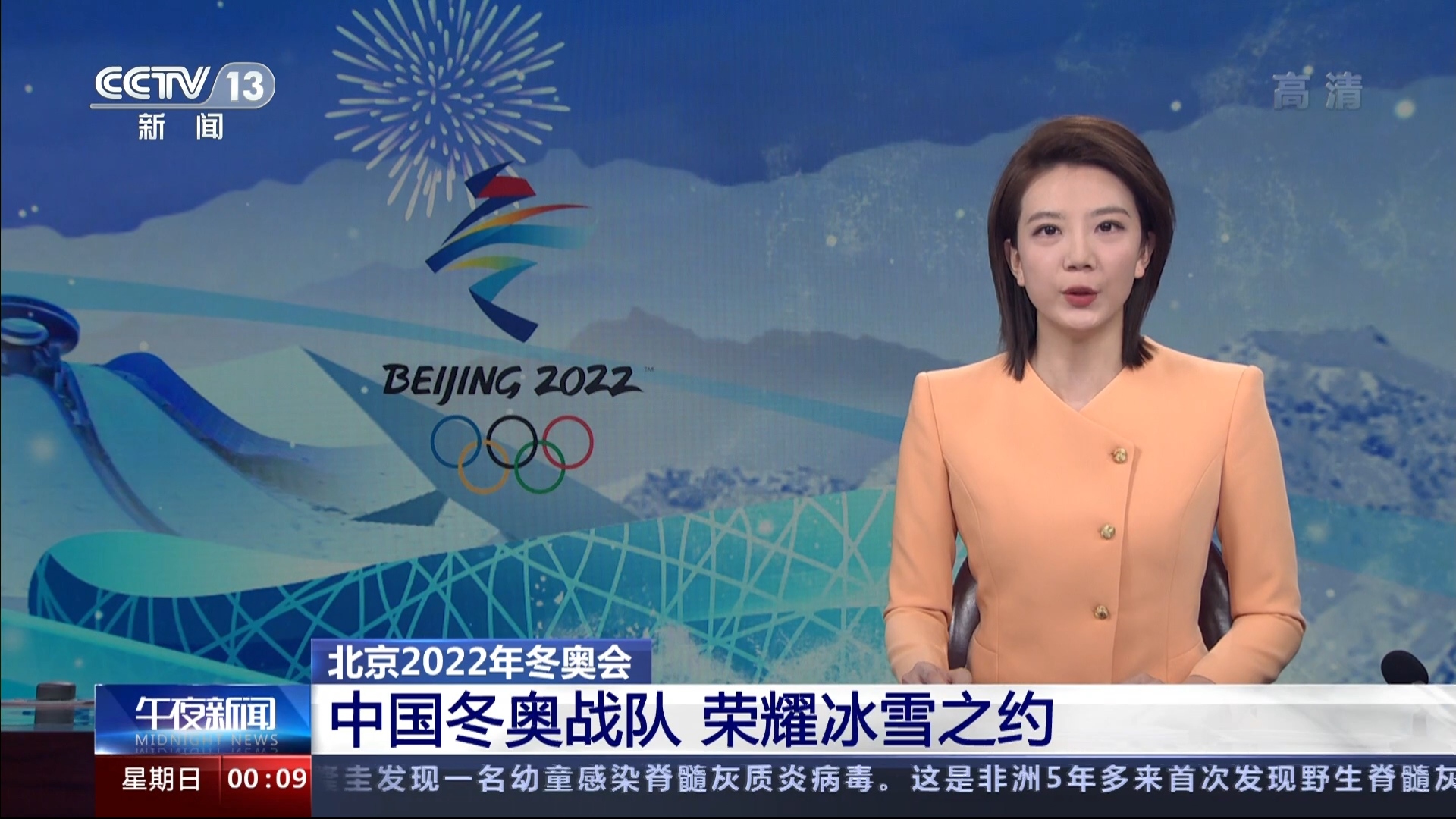 CCTV1最新播出时间表