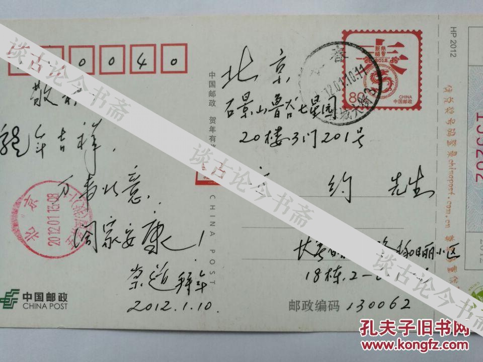 江苏省盐城市亭湖区邮政编码