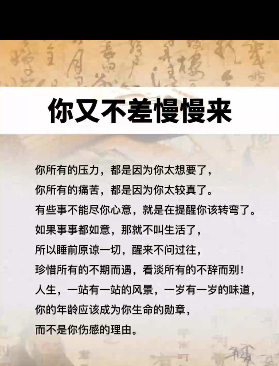 人生感悟经典哲理句子语录