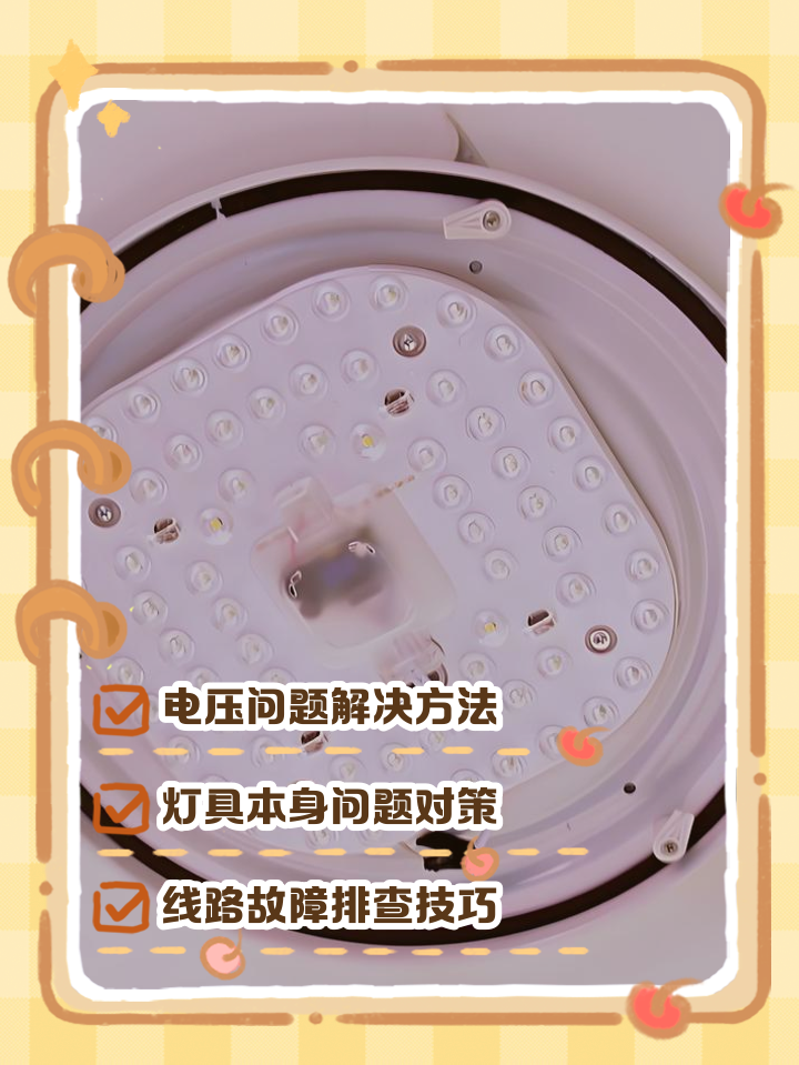 光猫光信号一直闪红灯的修复方法