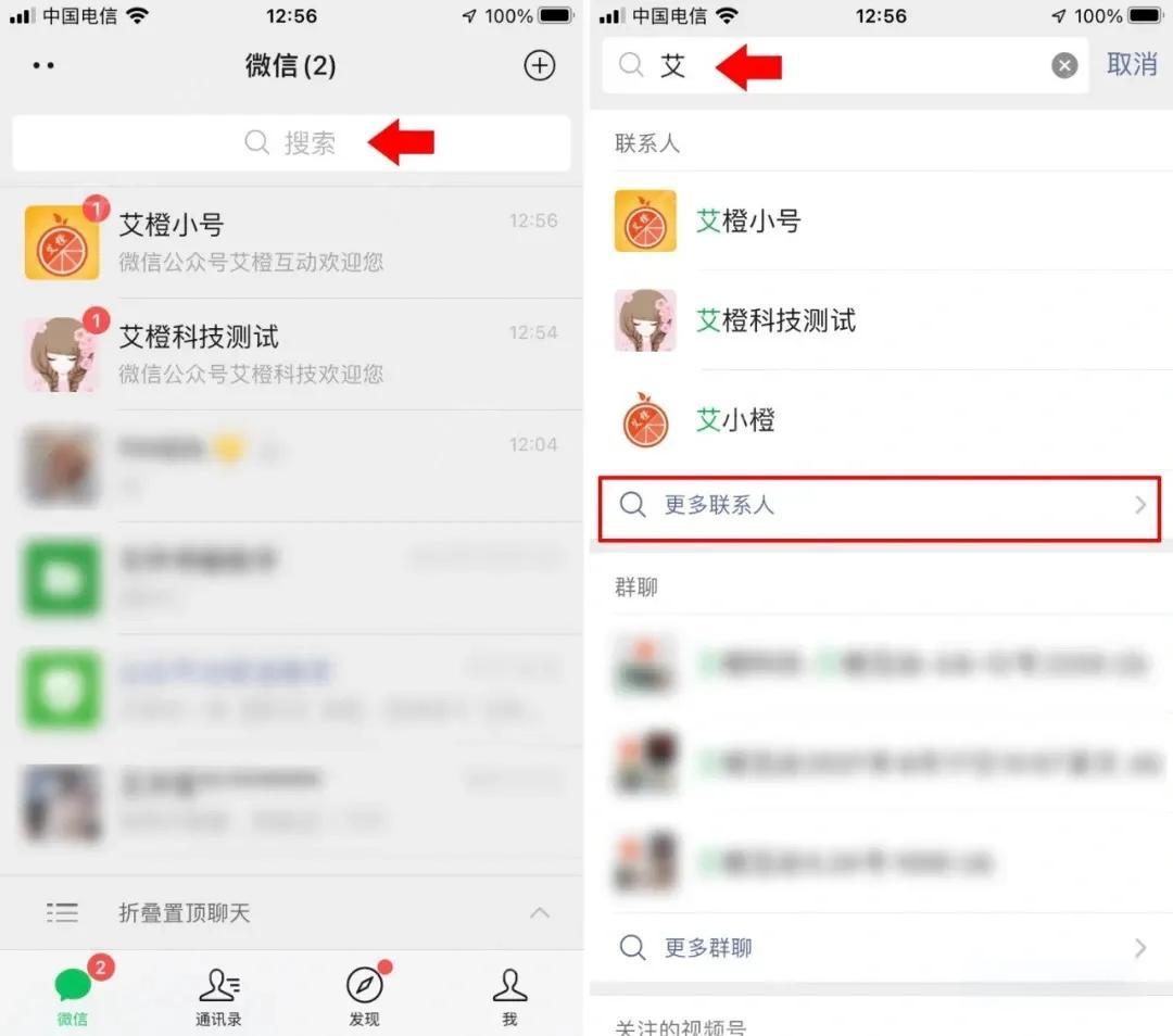 手机q怎么批量删除好友