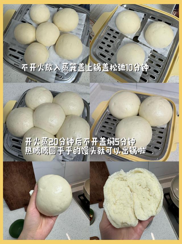 纯大米面馒头的做法是什么