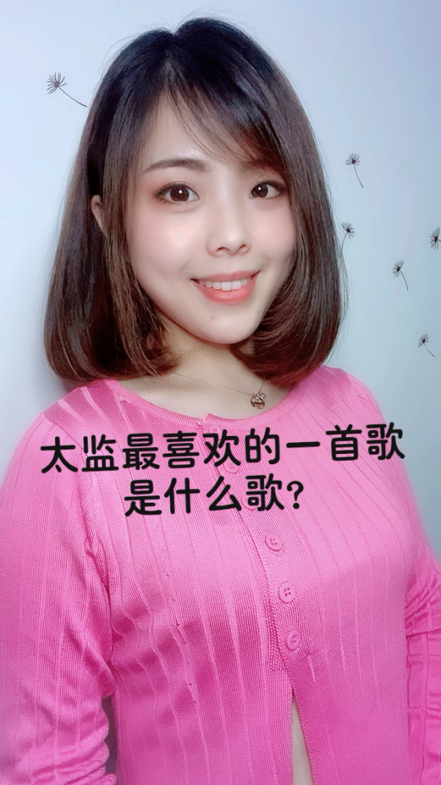 一见到你我就哦哦哦是什么歌