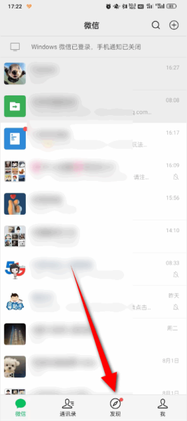 朋友圈怎么发50秒视频