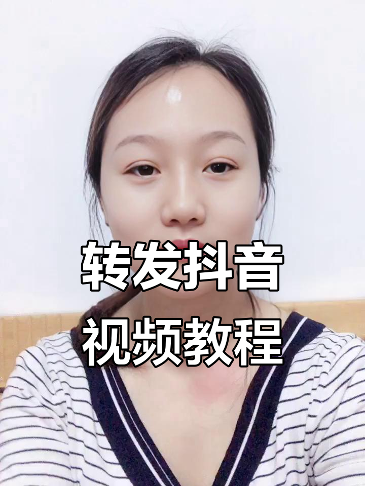 朋友圈怎么发50秒视频